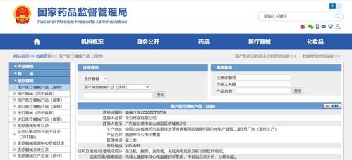 華為跨界醫療器械 科技巨頭為何紛紛搶灘醫療健康新藍海？