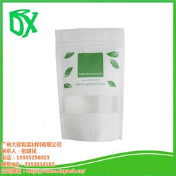 大欣包裝 專業(yè)日化用品復合袋生產廠家，提供高清圖片與在線咨詢服務
