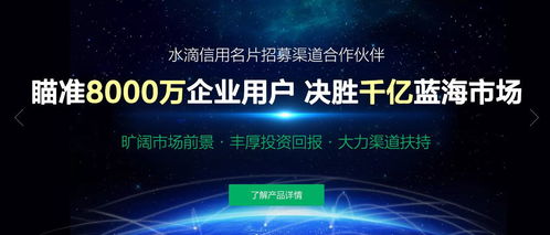 水滴信用渠道合作強(qiáng)勢啟動(dòng) 以工業(yè)互聯(lián)網(wǎng)數(shù)據(jù)服務(wù)引領(lǐng)大數(shù)據(jù)企業(yè)征信新賽道