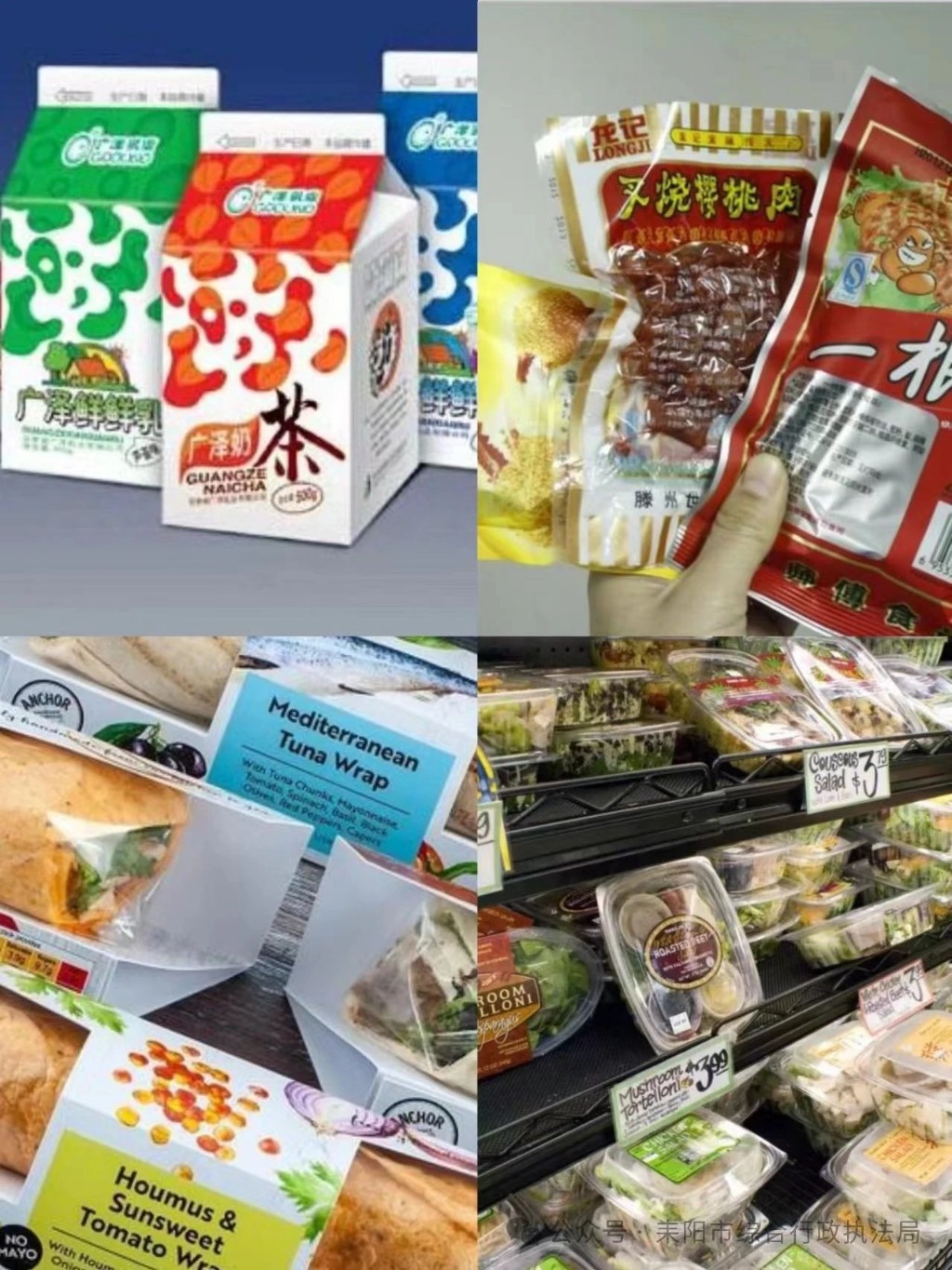 預(yù)包裝食品、散裝食品與“三無”產(chǎn)品定義解析